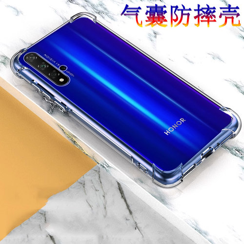 适用华为yal-al50手机壳透明yalal50保护套honor20s一al5o荣耀20s气囊yaltl硅胶_tl50荣誉2os防摔丫al全包 - 图0