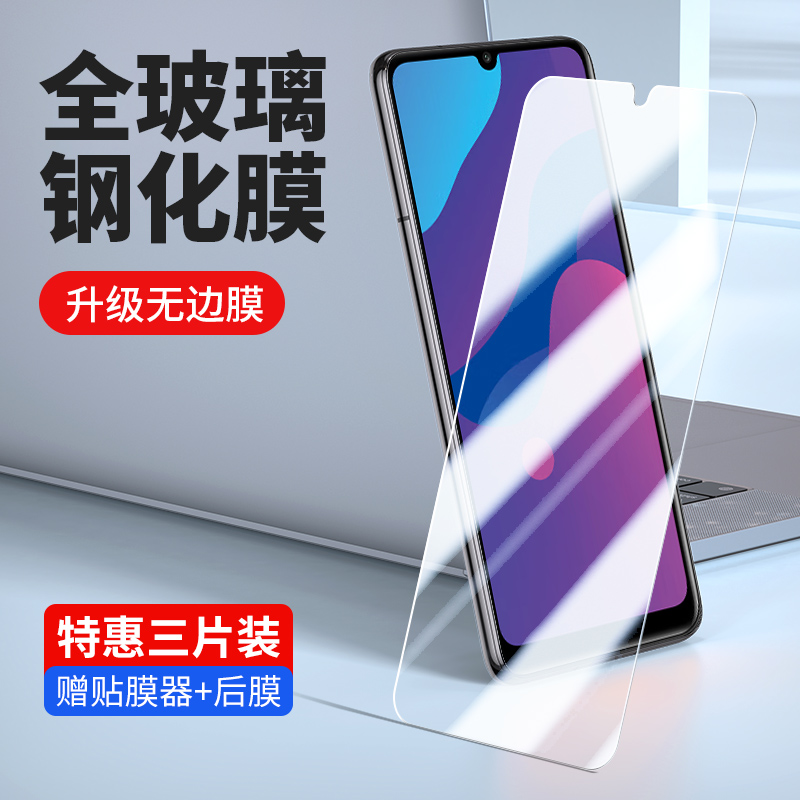 适用华为MOA-AL20钢化膜MOAAL20一al00畅玩9a荣耀aloo手机honor9a玩畅全屏_al2o畅享moaal玻璃贴al2o刚tl