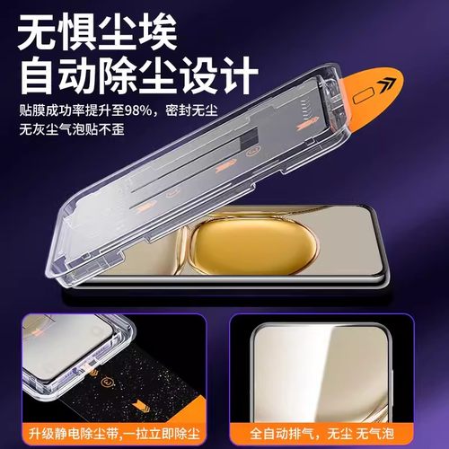 vivoy70s钢化膜vivo丫70s全屏y70s5g无尘舱手机vo0y7os玻璃voviy贴vovoyⅴvⅰvoy无尘舱v2002aⅤivoy模vivor - 图2