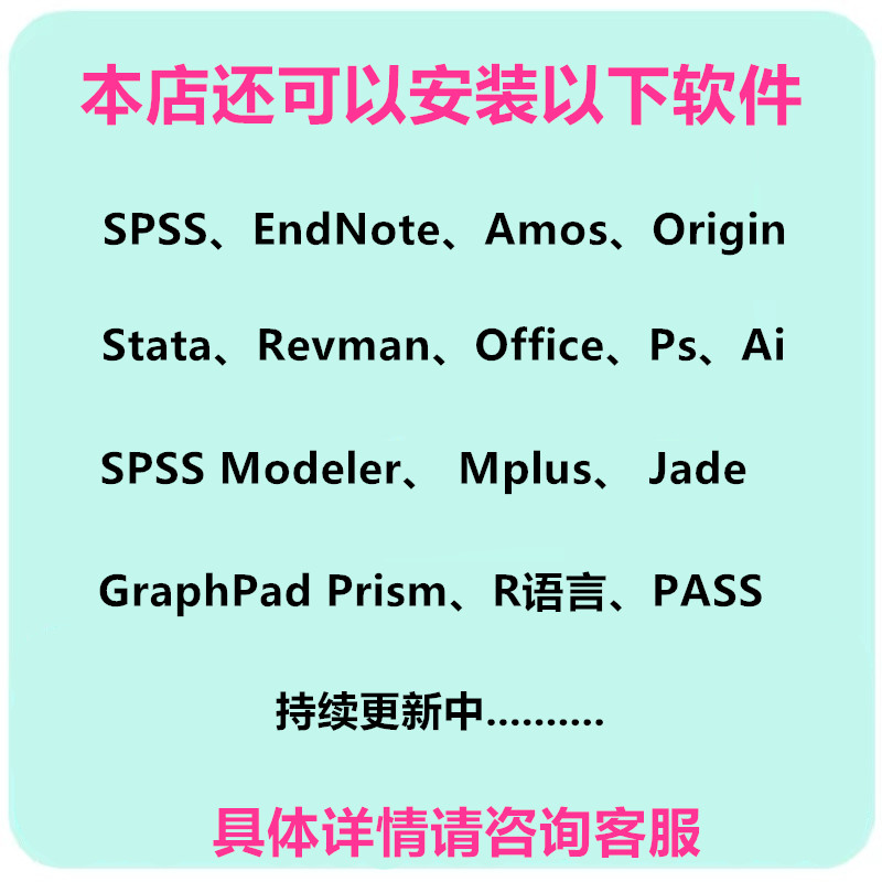 origin2024b软件安装pro中英文版2021安装包Win Mac M4远程安装 - 图1