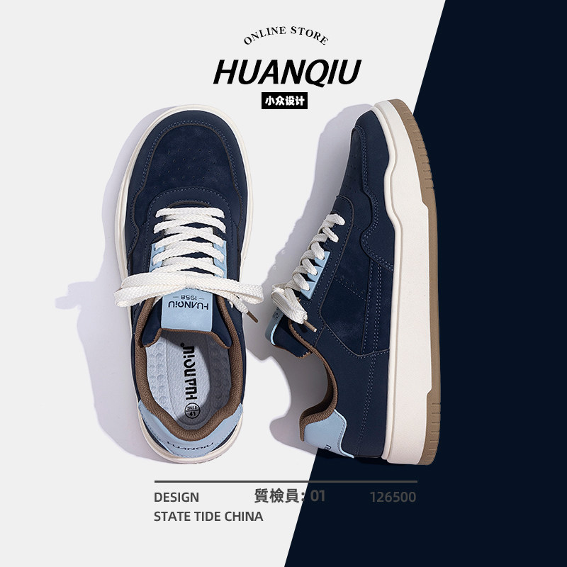 环球男士板鞋男款2025秋冬新款厚底鞋子男百搭低帮轻便潮流休闲鞋,淘宝优惠券,粉丝福利购,淘宝优惠卷