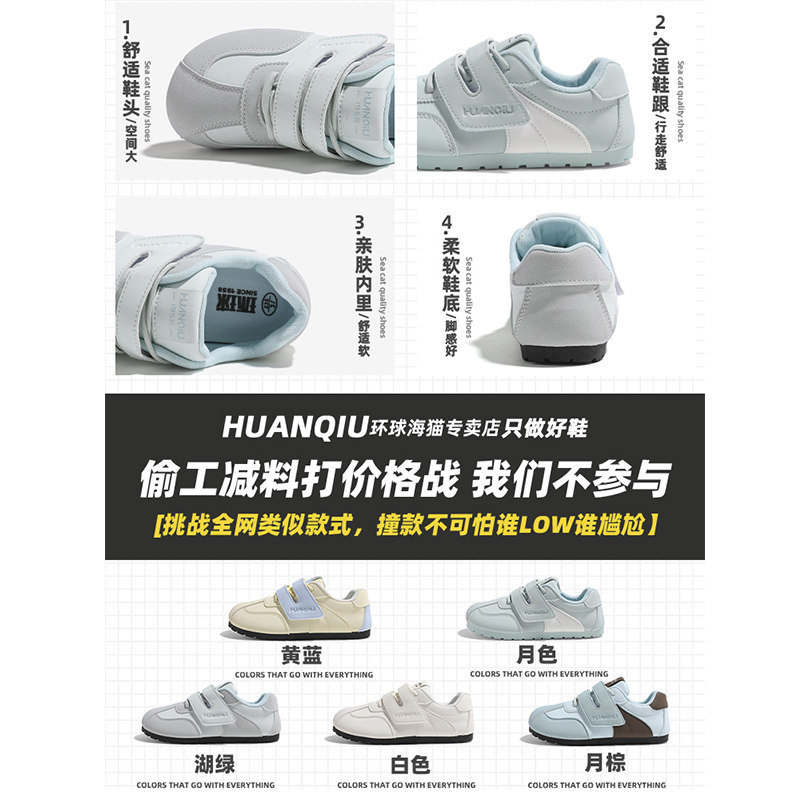 环球德训鞋女款2025新款秋季百搭小众休闲鞋子轻便运动平底女鞋潮,淘宝优惠券,粉丝福利购,淘宝优惠卷