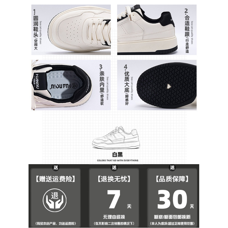 环球男士板鞋男款2025秋冬新款厚底鞋子男百搭低帮轻便潮流休闲鞋,淘宝优惠券,粉丝福利购,淘宝优惠卷