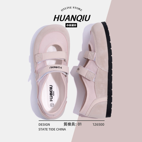 Universal Velcro Sandals Women's 2025 New Autumn Outerwear Mary Jane Shoes Breathable Flat Shoes Women's Shoes