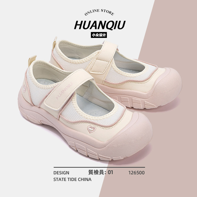 环球包头凉鞋女款2025新款秋季透气魔术贴丑萌鞋子百搭运动休闲鞋,淘宝优惠券,粉丝福利购,淘宝优惠卷