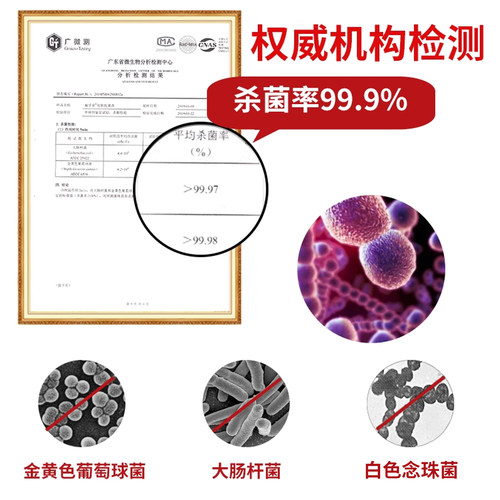 瀚孚泉皮肤抗菌液泡脚抗真菌泡脚水脚部气臭官方旗舰店足部抑菌液 - 图2
