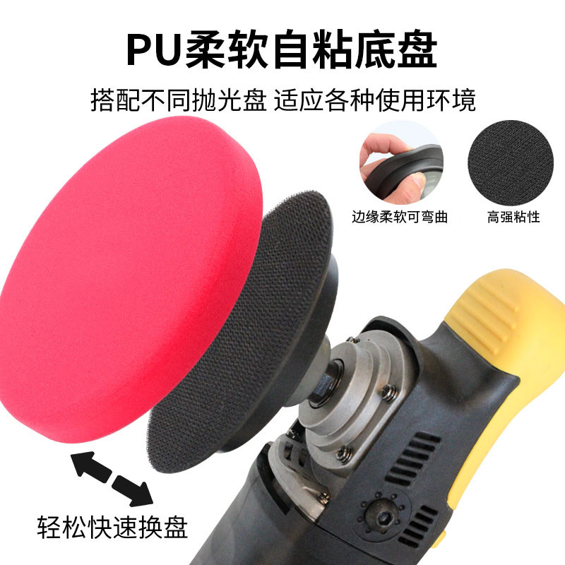 倍孚BUFAUTO同心RO抛光机汽车美容店需备镜面还原划痕抛光神器,淘宝优惠券,粉丝福利购,淘宝优惠卷