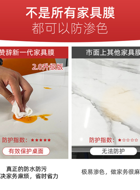 高档防烫实木茶几台面透明保护膜