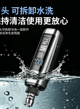 【央ma力荐】电动鼻毛器热销第一