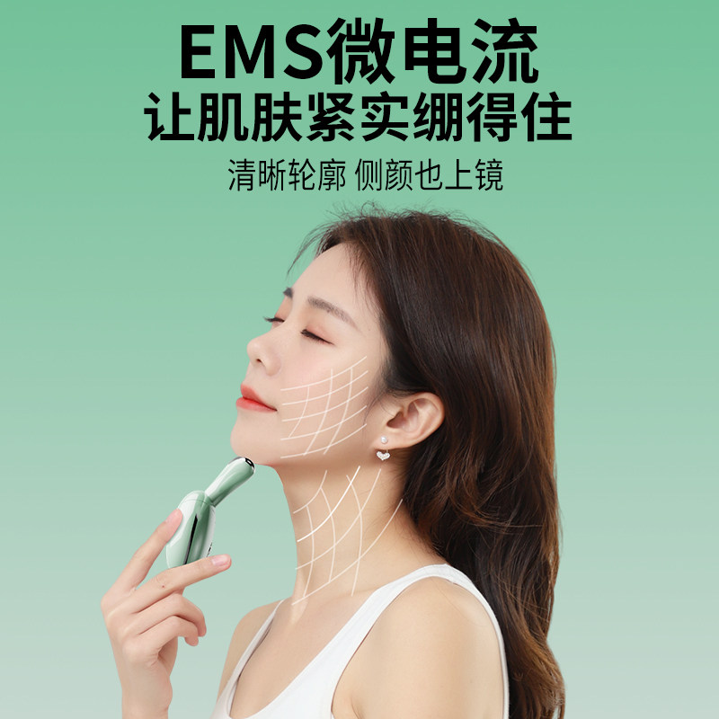 法国vlvee美容仪器家用脸部导入 vlvee电子美容仪