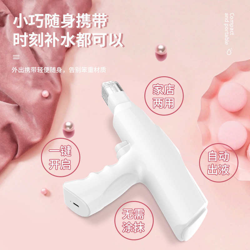 法国vlvee水光枪自打原液纳米微晶 vlvee电子美容仪