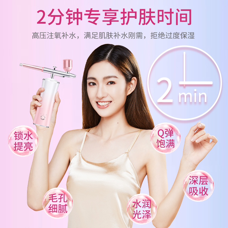 法国vlvee小蛮腰家用补水注氧仪 vlvee电子美容仪