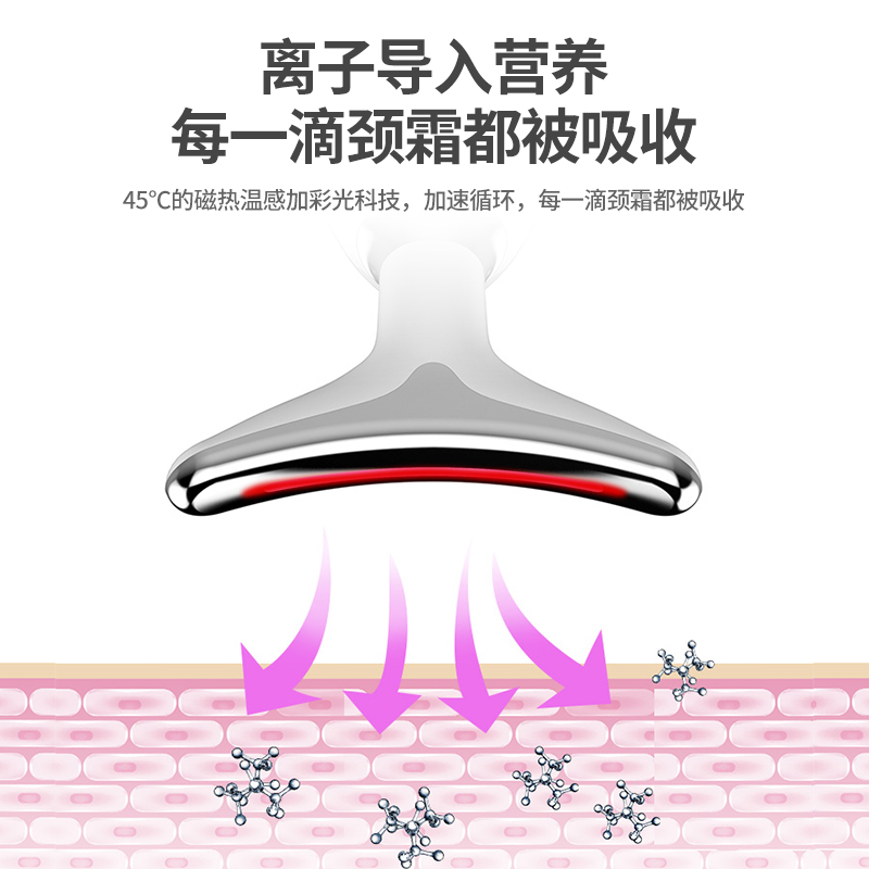 法国VLVEE颈纹法令纹神器面部美容仪脸部按摩器提拉红蓝光导入仪-图3