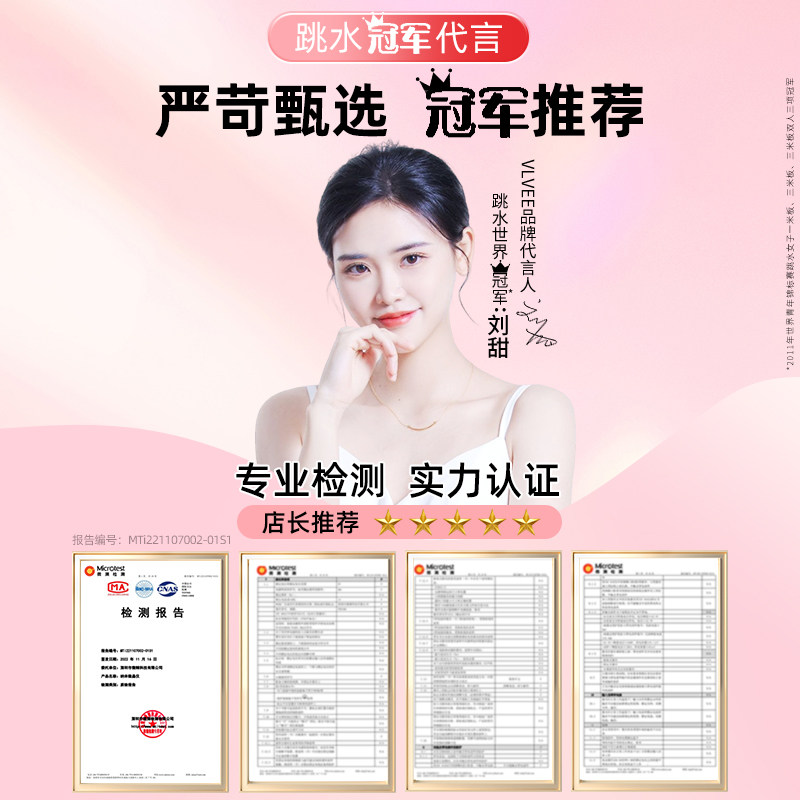 法国vlvee纳米微晶电动微针导入仪 vlvee电子美容仪