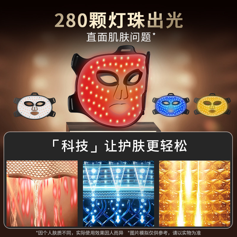 法国vlvee大排灯面膜仪红蓝光面罩 vlvee电子美容仪