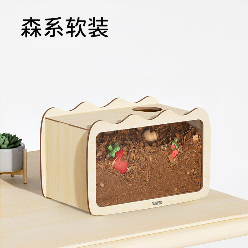 它适挖掘屋仓鼠窝金丝熊躲避保暖窝木屋小房子四季通用造景用品,淘宝优惠券,粉丝福利购,淘宝优惠卷