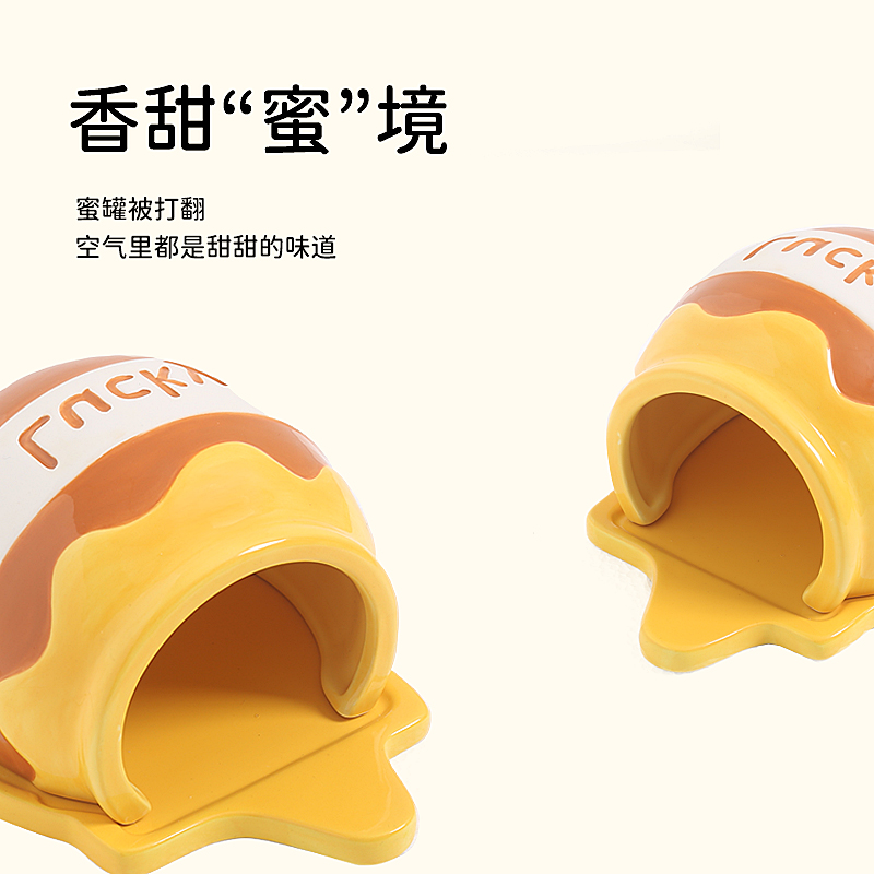 它适蜜罐小仓鼠陶瓷窝金丝熊躲避屋食盆水壶睡窝冬天冬季造景用品 - 图2