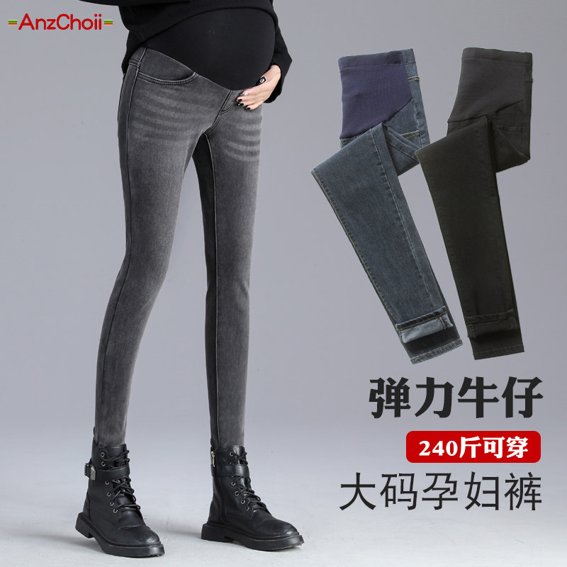 孕妇裤子秋季外穿小脚九分打底裤 安智彩孕妇打底裤