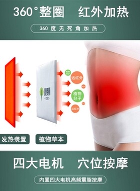 歌曼丽加热腰带药包官方旗舰店新款按摩震动暖宫护腰美容院专用