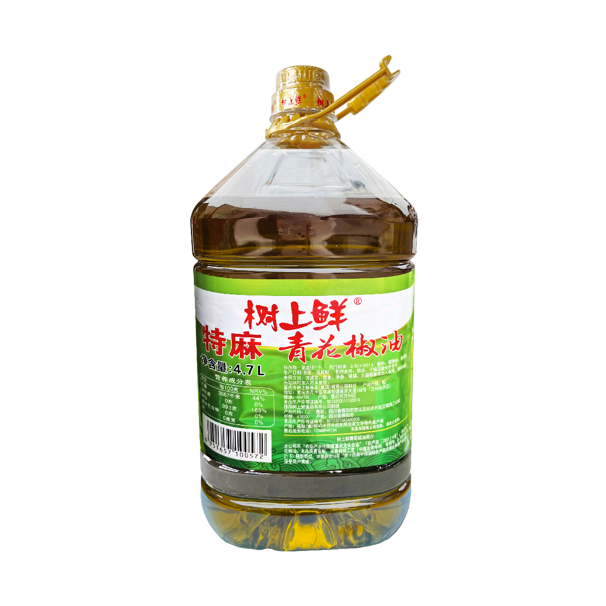 四川正宗树上鲜青花椒油商用4.7L重庆特麻藤椒凉拌菜火锅米线麻油,淘宝优惠券,粉丝福利购,淘宝优惠卷