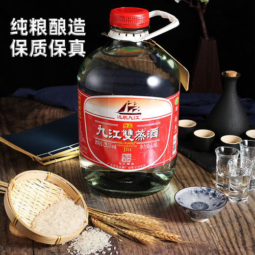九江双蒸酒浸泡酒5.1L米香型广东精米酒泡青梅药材白酒53度粮食酒 - 图1