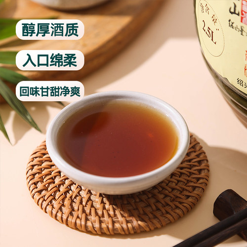绍兴正宗花雕酒 绍山鉴水十二年陈酿糯米酒5斤坛装老酒礼盒装黄酒 - 图1