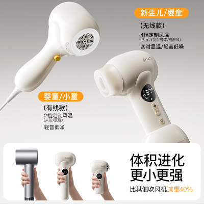 时蔻-儿童智能恒温吹风机领创者