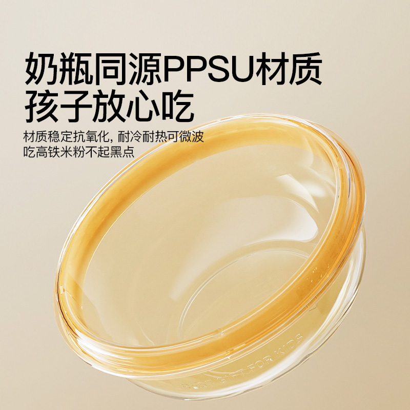 skuld时蔻婴儿童辅食碗宝宝注水保温餐具防摔勺吃饭专用全套工具