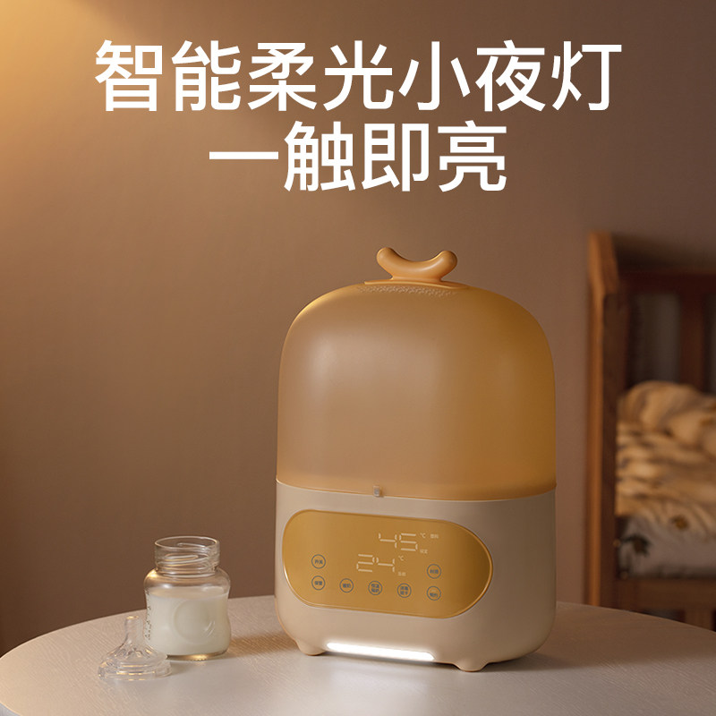  skuld暖奶器/加热器