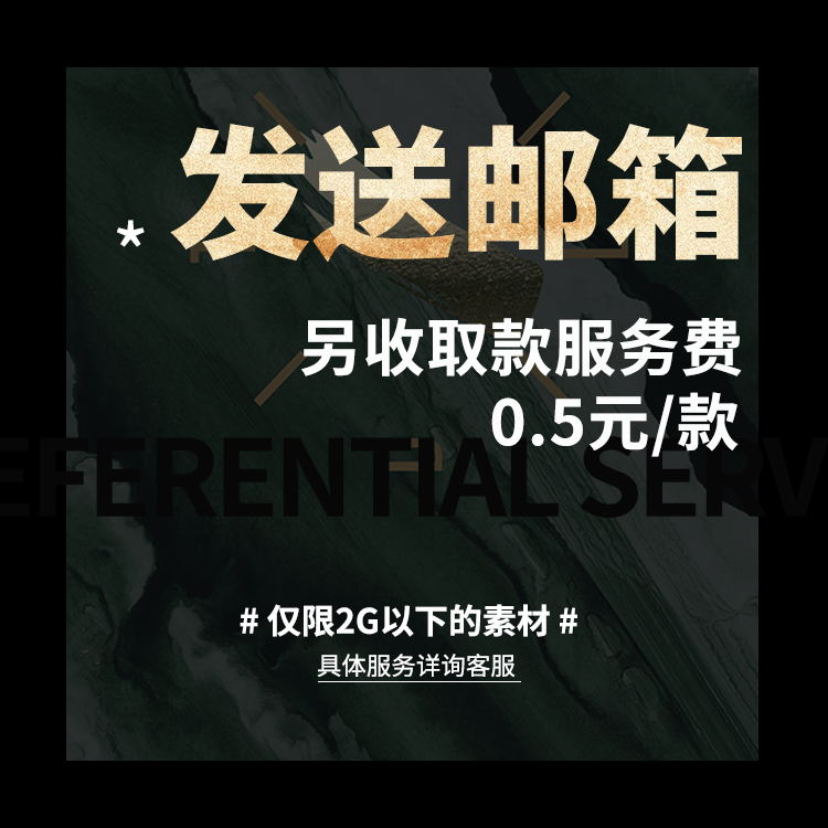 美人鱼公主海面水波海底世界梦幻儿童宝宝相册照psd设计素材模板 - 图2