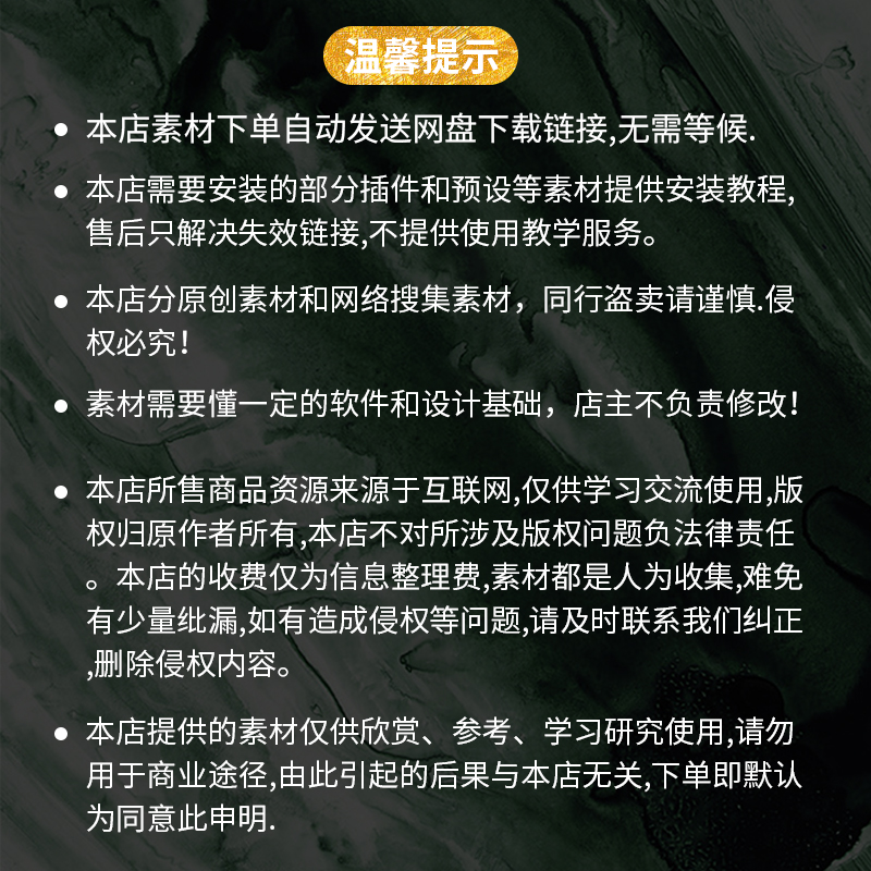 美人鱼公主海面水波海底世界梦幻儿童宝宝相册照psd设计素材模板 - 图3