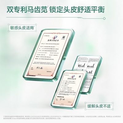 【新】科丽尼青蒿头皮素+清爽净屑洗发水去头屑修护舒缓控油敏感