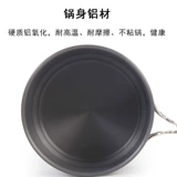 Discovery Outdoor Feast Pertable Camping Equipt