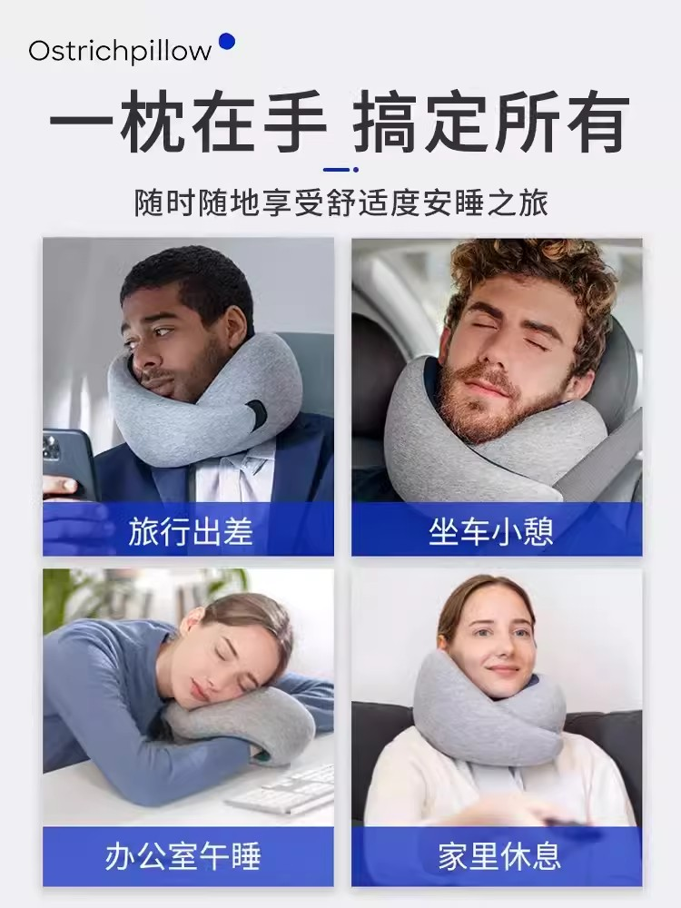 西班牙OstrichPillow鸵鸟枕U型枕护颈椎枕脖子旅行飞机午睡枕 - 图1