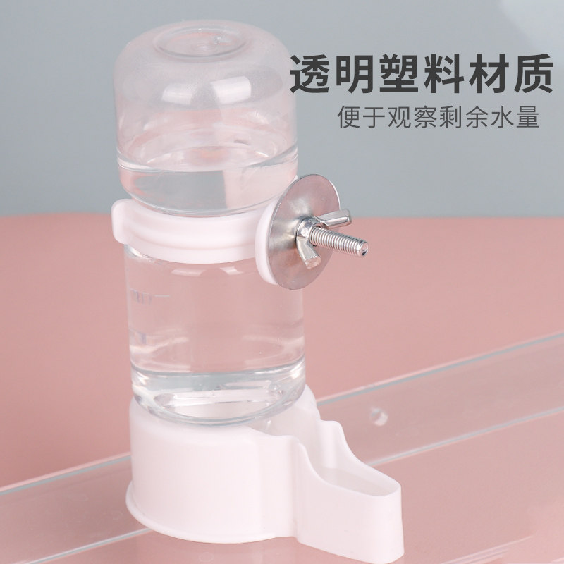 蜜袋鼯自动喂水器悬挂水壶透明仓鼠鹦鹉静音防打翻饮水喝水不漏水,淘宝优惠券,粉丝福利购,淘宝优惠卷