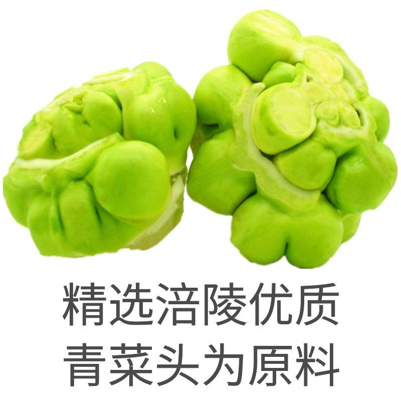 新鲜青菜头涪陵榨菜脱水蔬菜农家种植咸菜腌制风干菜脆嫩爽口清淡,淘宝优惠券,粉丝福利购,淘宝优惠卷