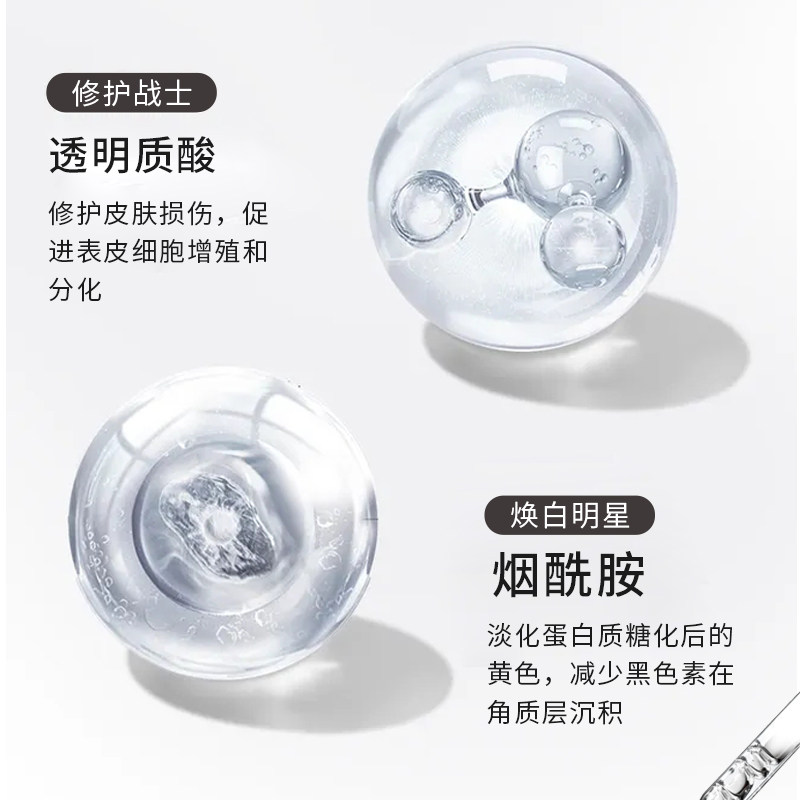 集兰集美白祛斑黄褐晒斑焕亮精华液 集兰集液态精华