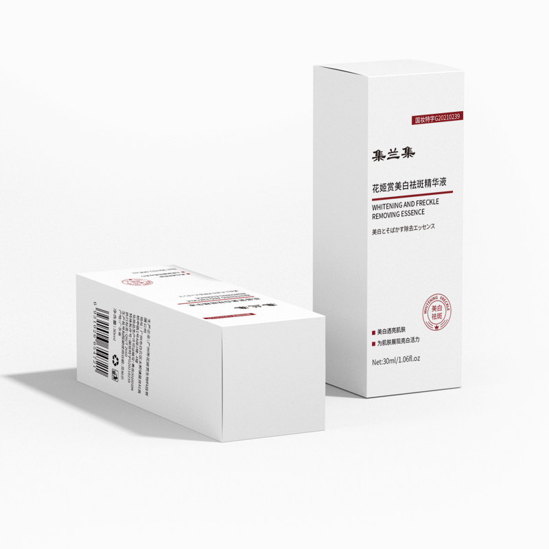 集兰集美白祛斑黄褐晒斑焕亮精华液 集兰集液态精华