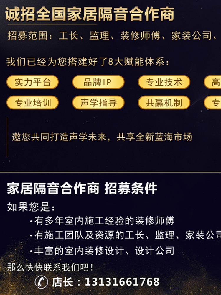 阳光房屋顶保温棉隔热板隔热棉自粘防火耐高温隔热膜防晒保温材料-图2