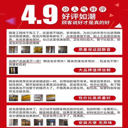 隔音棉下水管阻尼片包管道排水管卫生间自粘吸音棉超强消音静音王 - 图2