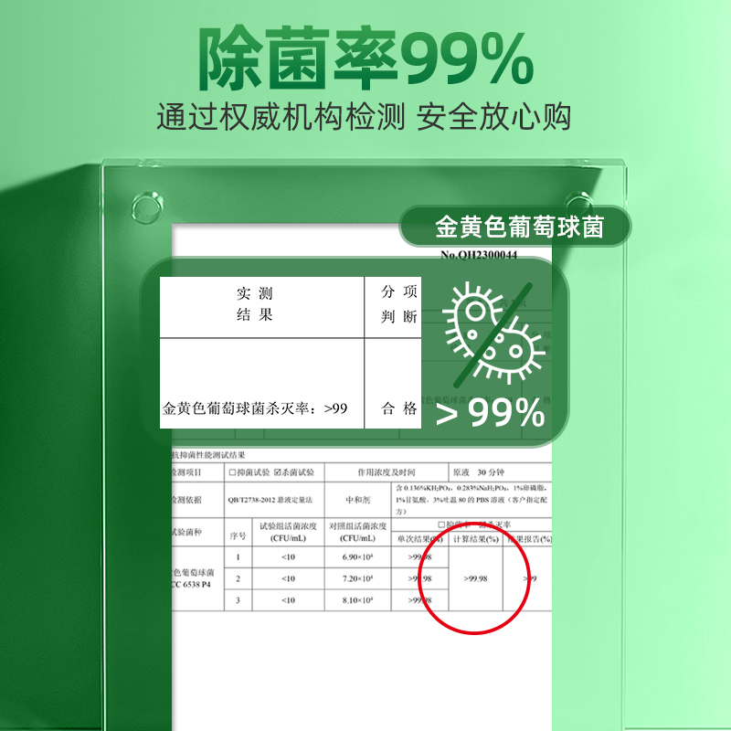 雅彩洁衣物除菌液洗衣机专用持久留香除菌除螨祛味清洁剂