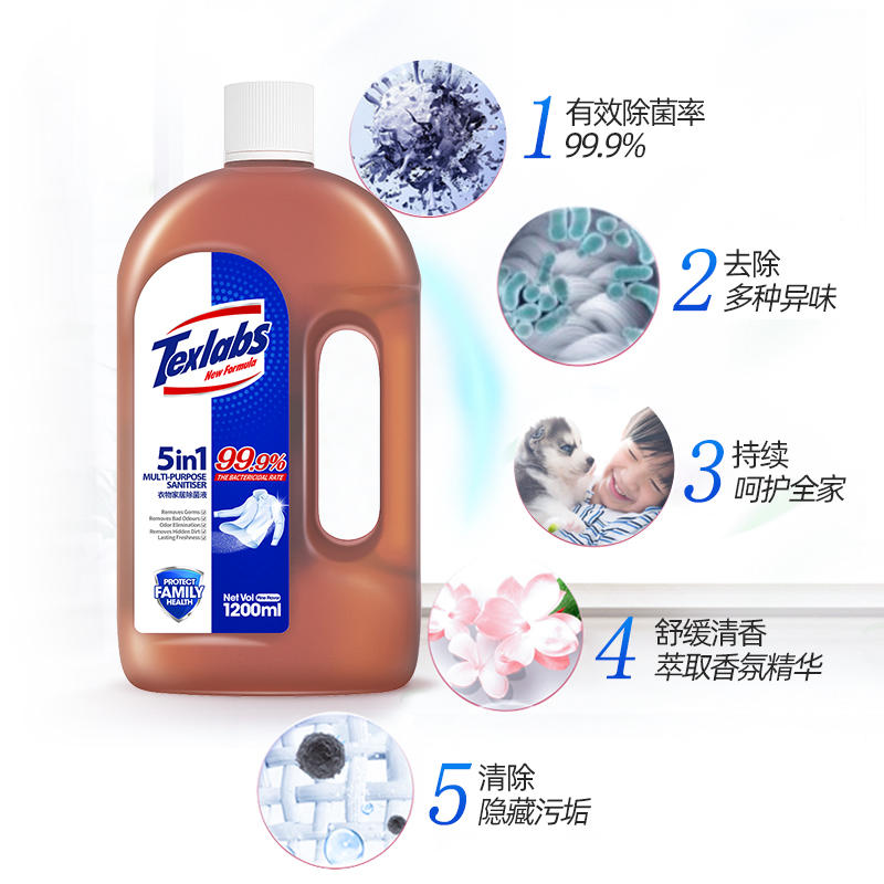 衣物除菌液洗衣服除菌剂女士内衣裤有效除菌去异味污渍除菌率99%Q