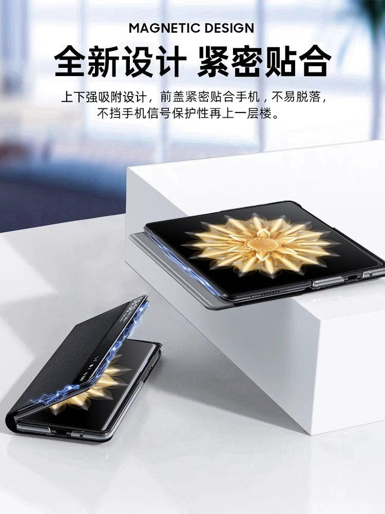  芊宸数码手机保护套/壳