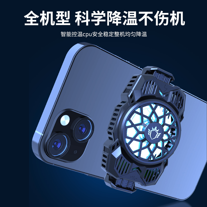 新品手机散热器适用黑鲨苹果红魔静音卡扣式半导体制冷降温神器cpo水冷小空调电竞王者吃鸡原神游戏直播专用