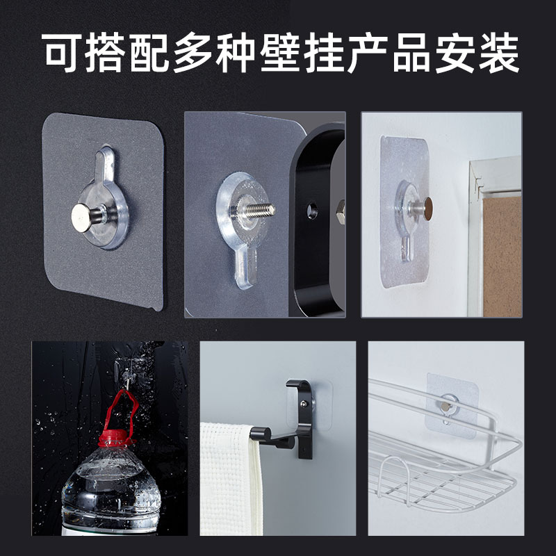 透明粘钩无痕挂钩强力承重粘胶免打孔免钉贴子母扣贴墙面上置物架 - 图2
