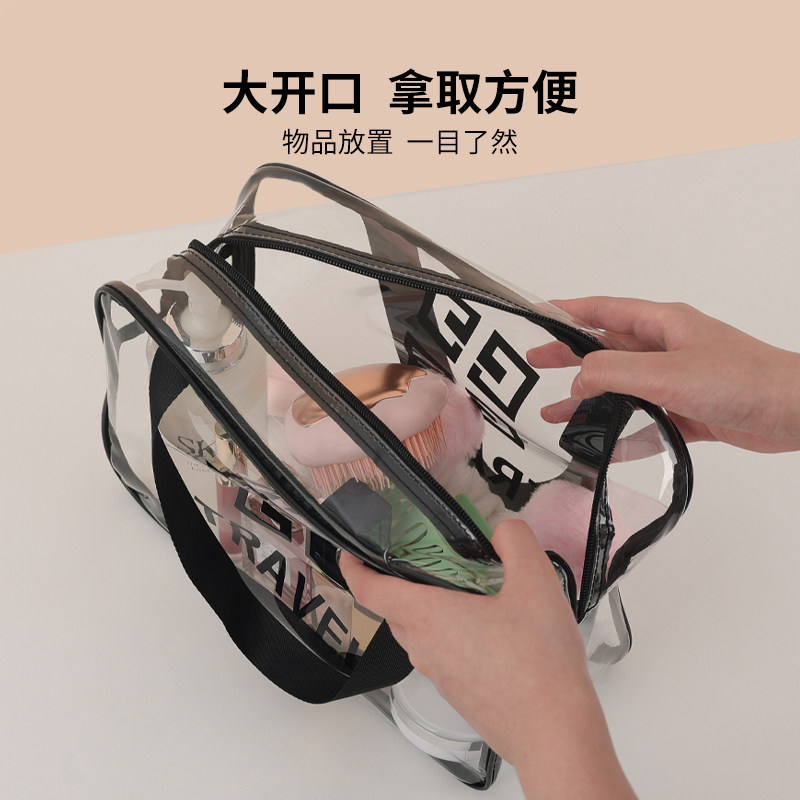  iyihome艾逸家化妆包