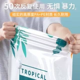 Вакуумная сумка для хранения, одеяло для домашнего использования, вакуумный чемодан