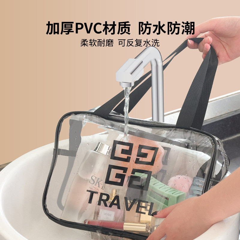  iyihome艾逸家化妆包