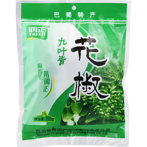 调正九叶青花椒350g*2袋保鲜藤椒生麻椒真空冷冻鲜花椒粒