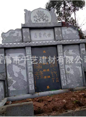 豪华花岗石墓碑套碑厂家批发